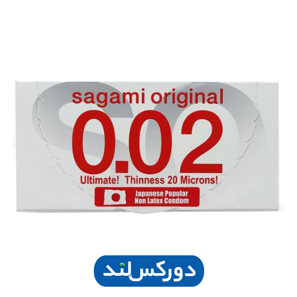 sagami-1.JPG.jpg