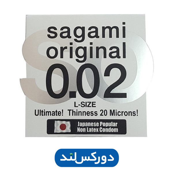 sagami-Large-111.JPG.jpg