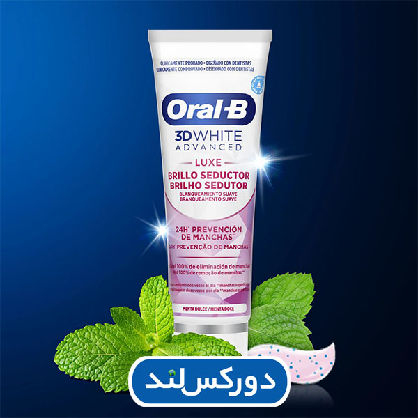 خمیر دندان اورال بی آلمانی سفیدکننده مدل Oral B 3D white advanced حجم 75 میل