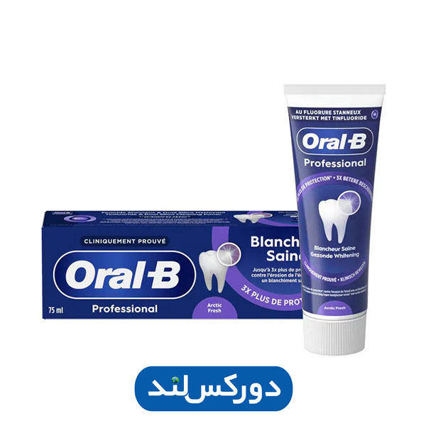 خمیر دندان اورال بی آلمانی سفیدکننده و ضد پوسیدگی مدل Oral B professional gesonde whitening حجم 75 میل