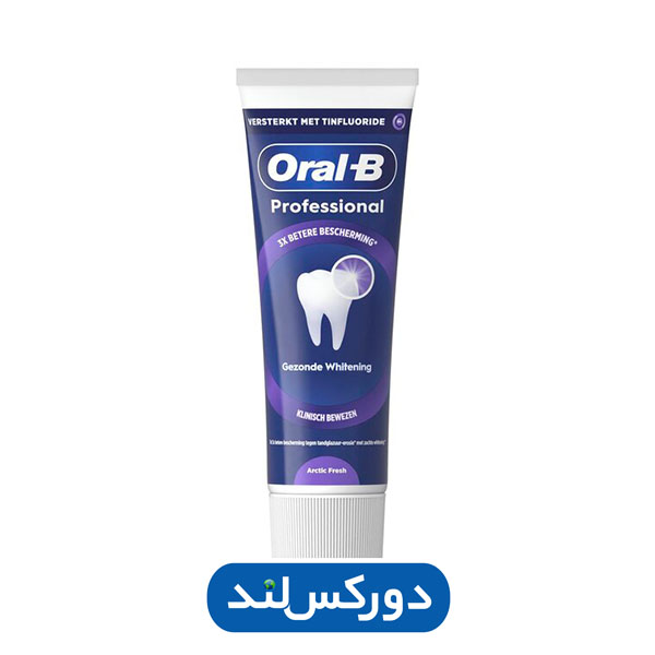خمیر دندان اورال بی آلمانی سفیدکننده و ضد پوسیدگی مدل Oral B professional gesonde whitening حجم 75 میل